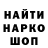 КЕТАМИН VHQ Evelina Benkindorf