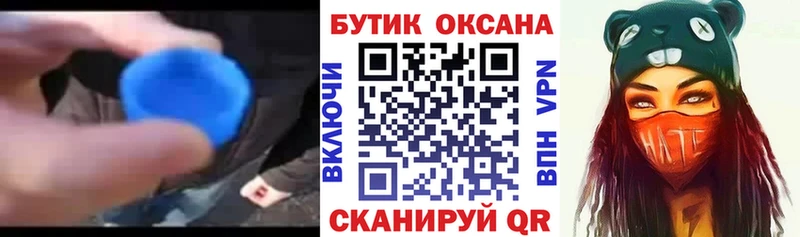Бутират BDO  OMG онион  Кирово-Чепецк  цены  