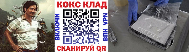 КОКАИН 99%  сколько стоит  Кирово-Чепецк 