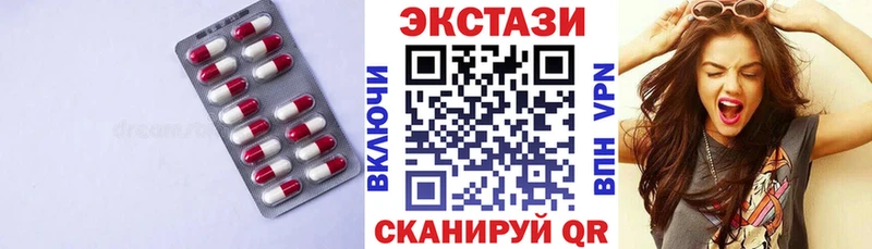 Ecstasy XTC Кирово-Чепецк