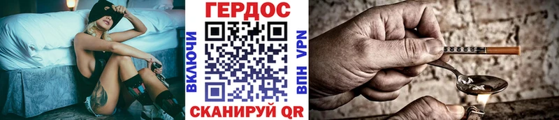 наркошоп  Кирово-Чепецк  blacksprut зеркало  Героин гречка 