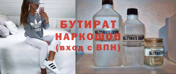 герыч Аркадак