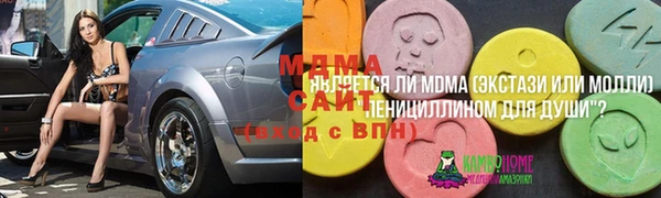герыч Аркадак
