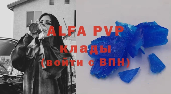 тгк Армянск