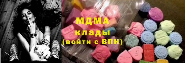 герыч Аркадак