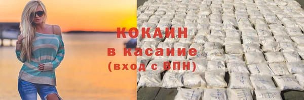 тгк Армянск