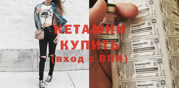 тгк Армянск
