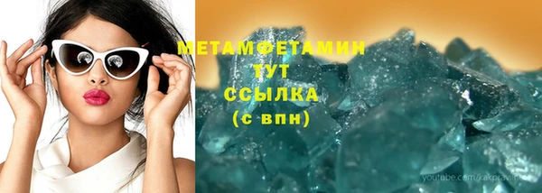 тгк Армянск