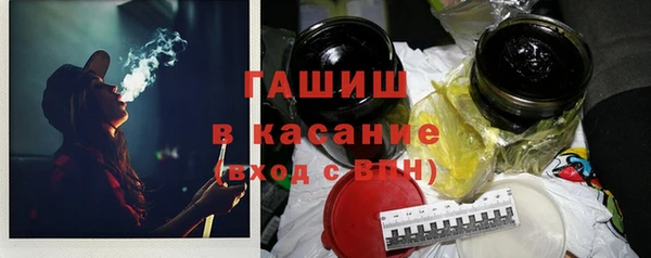 тгк Арсеньев