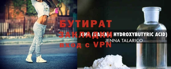 герыч Аркадак