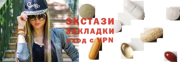 тгк Армянск