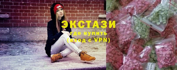 тгк Арсеньев