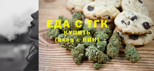тгк Армянск