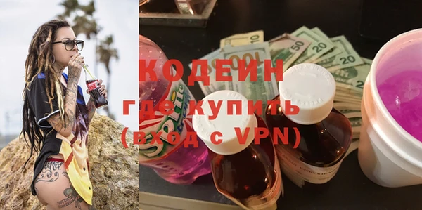 тгк Армянск