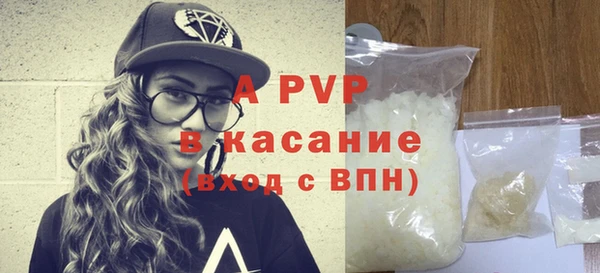 тгк Арсеньев