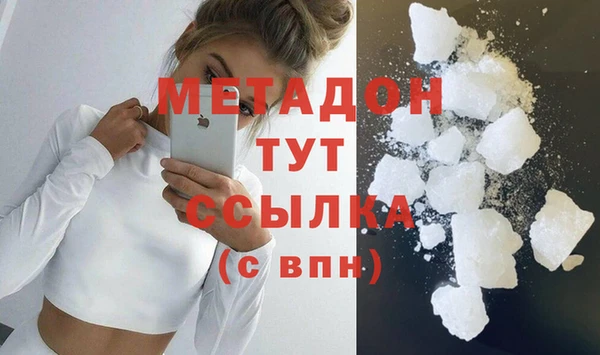 тгк Арсеньев