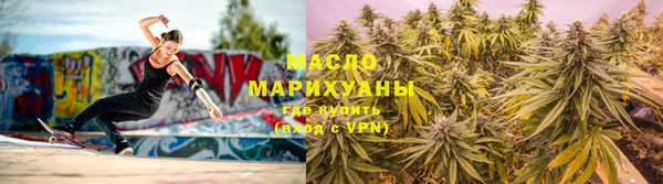 тгк Армянск