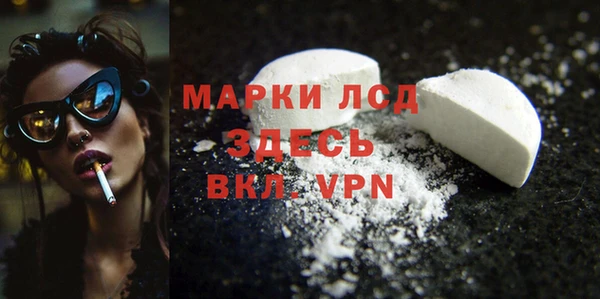 тгк Арсеньев