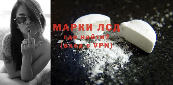 тгк Арсеньев