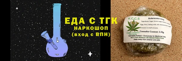 тгк Арсеньев