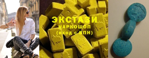 тгк Армянск