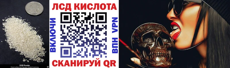 ЛСД экстази кислота  Кирово-Чепецк 