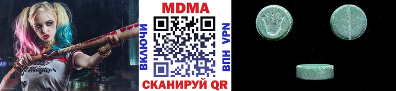 MDMA VHQ  Кирово-Чепецк 