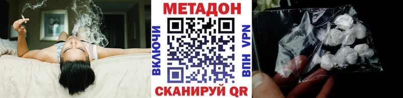 наркота  Кирово-Чепецк  МЕТАДОН белоснежный 