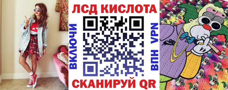цена наркотик Кирово-Чепецк Наркотические марки 1,8мг