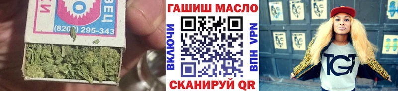 ТГК вейп с тгк  даркнет сайт  Кирово-Чепецк 