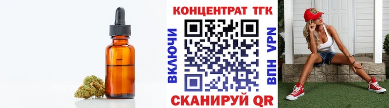 ТГК концентрат Кирово-Чепецк